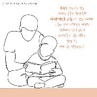 우리는 왜 고전을 읽어야 하는가 묻는 너에게