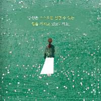 100번 넘어져도 101번 다시 일어설 수 있는 이유