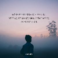 삶에서 일이란,