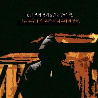 행복했었다. 그날 밤, 놈을 마주치기 전까지는.
