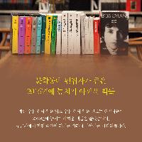 2016년에 놓치면 아까운 책들 (1)