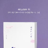'취향'이라는 것