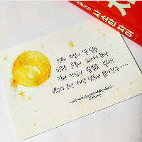 먼저 자신의 발밑을 비추는 촛불이 되어야 한다.