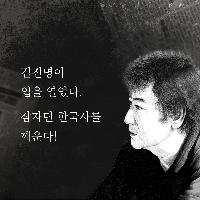 25년간 추적한 한국사 핫이슈, 취재 노트 전격 공개!