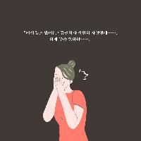 돈도 시간도 없는 엄마에게