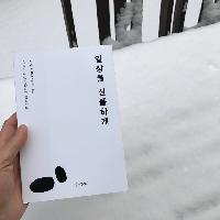 스트레스 없이 '심플'하게 살려면 이 책을
