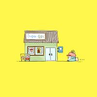 처음 살아보니까 그럴 수 있어 #이거 얼마게?