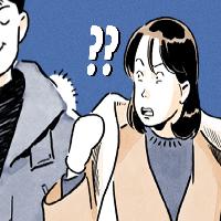 혼인신고 끝내자마자 남편이 한 말