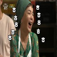 『수미네 반찬』#1 정을 담은 음식으로 시작하는 소확행