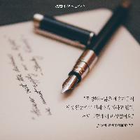 글쓰기와 돈에 관한 소설가 닉 혼비의 한 마디