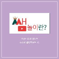 선생님처럼 가르쳐보는 게 가장 효과적인 공부법입니다!