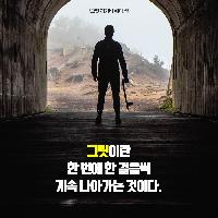 그릿이란?