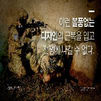 세상을 사로잡은 히트작 뒤에 숨겨진 비밀 '마야법칙'