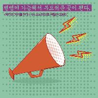 변명이 가능해서 부드러운 곳이 된다