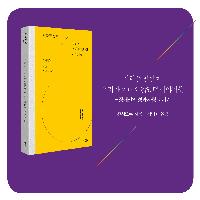 #1_욕망은 더러운 것이 아니라 고통스러운 것이었다
