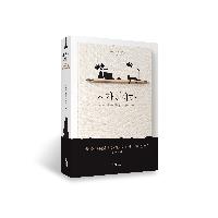 우리를 두렵게 만들고 동시에 해방감을 주는 것