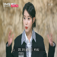아이유도 슬럼프에 빠뜨린 &lsquo;남의 시선&rsquo;에서 벗어나는 법