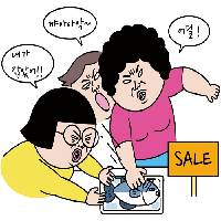 1화. 공짜 사은품에 목숨 걸면 안 되는 이유