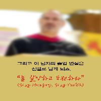 고집불통 스티브 잡스가 마음을 바꾼 이유