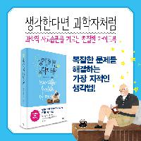 구글입사문제 Q. 뉴욕시에 피아노 조율사는 몇 명일까?