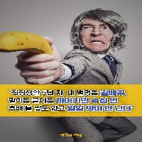 100% 성공하는 설득법