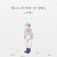 당신과 가족들이 몰랐던 엄마의 이야기