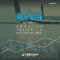 신용분석사 자격참고도서