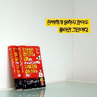 완벽하게 말하지 않아도 통하면 그만!