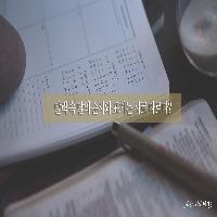 달력 속 달의 순서와 표기는 서로 다르다?