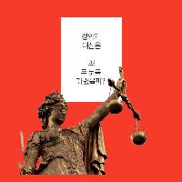 이 책을 읽고 나면 무엇을 알게 될까요?