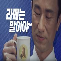 꼰대와 요즘 애들, 어떻게 소통해야 할까?