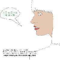 '남들만큼'이란 말의 모호함