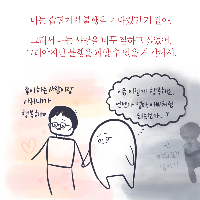불행한 사랑을 보고 자란 아이들은 어떤 어른이 될까?