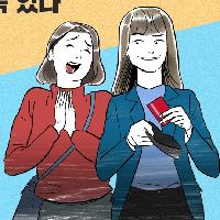 은근히 밥값 안 내는 얄미운 친구 꼭 있다