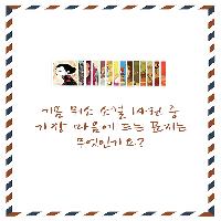 기욤 뮈소 베스트 표지를 발표합니다!