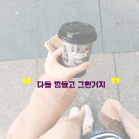 함께 끄덕이며, 위로하기