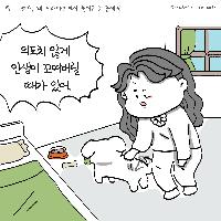 깨진 삶의 균형을 바로 잡는 방법
