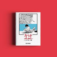 바스티앙 비베스 신간 <누나> 출간기념, 컬러링북 증정