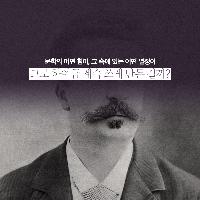 모파상 단편 『멧도요새 이야기』 국내 최초 완역 출간!