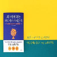 NO를 거꾸로 하면 ON이 된다.