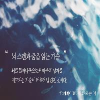 뇌 스캔과 꿈을 읽는 기술