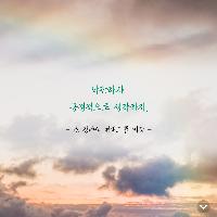 일과 인생에서 성공하고 싶은 당신에게