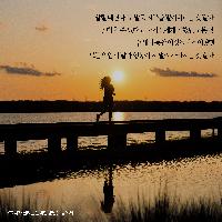 [책속한줄] 달리는 여성에 대하여