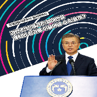 촛불혁명 그 이후, 대한민국의 정치 흐름이 궁금하다면?