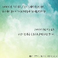 《세 갈래 길》_스미타의 이야기