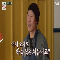 좋은 대화를 위한 3단계 법칙
