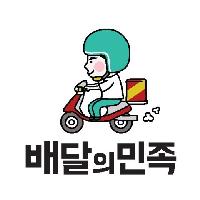 배달의민족은 어떻게 업계 1위 브랜드가 되었을까?