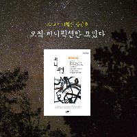 여자아이 못 보셨어요?