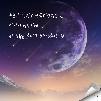 나는, 당신이 궁금해요. 당신의 이야기를 들려주세요