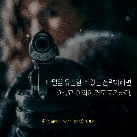 파멸을 유발하는 리스크는 철저히 회피하라